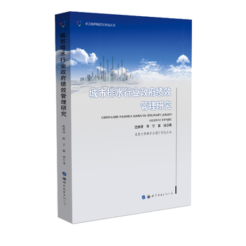 ������ˮ�ИI(y��)������(j��)Ч�����о�