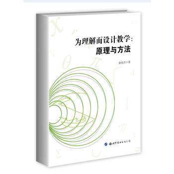 ��������O(sh��)Ӌ(j��)�̌W(xu��)��ԭ���c����