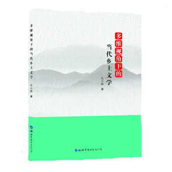 ��Sҕ���µĮ�(d��ng)���l(xi��ng)���ČW(xu��)