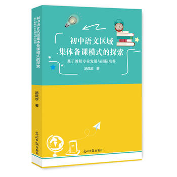 �����Z(y��)�ą^(q��)���w���nģʽ��̽��