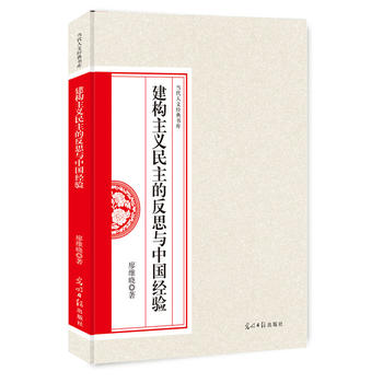 ����(g��u)���x�����ķ�˼�c�Ї���(j��ng)�