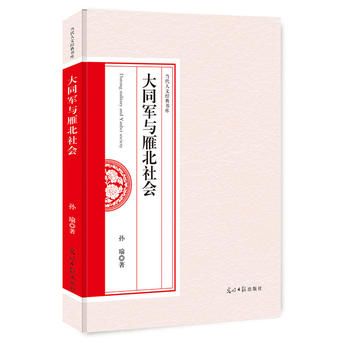 ��ͬ܊�c�㱱���