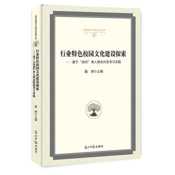 �ИI(y��)��ɫУ�@�Ļ����O(sh��)̽�������ڡ��p��(chu��ng)�����������˼���c���`