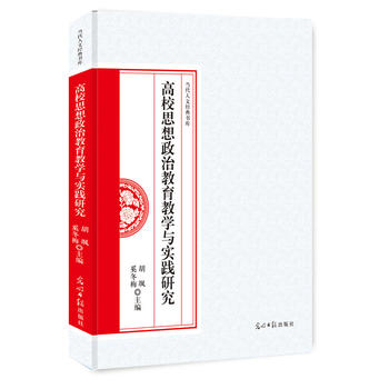 ��У˼�����ν����̌W(xu��)�c���`�о�