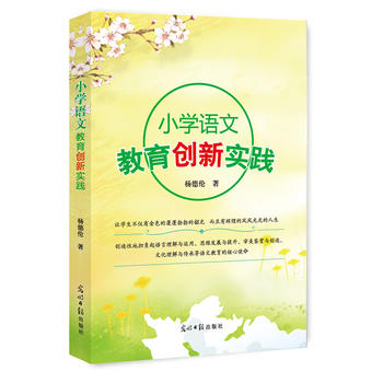 С�W(xu��)�Z�Ľ�����(chu��ng)��(sh��)�`