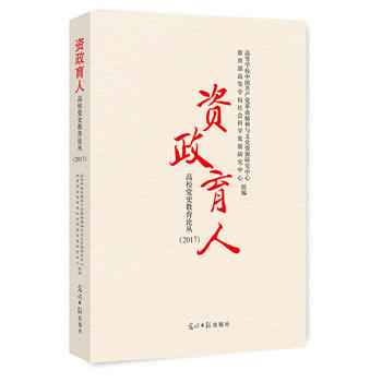 �Y�����ˣ���У�hʷ����Փ��.2017