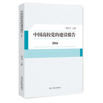 �Ї���У�h�Ľ��O(sh��)���.2016