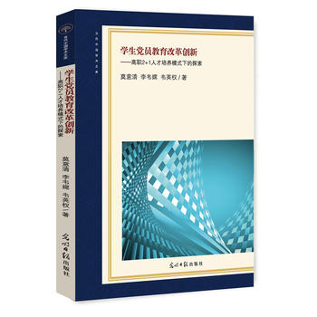 �W���h�T�����ĸ(chu��ng)�£���2+1�˲����B(y��ng)ģʽ�µ�̽��