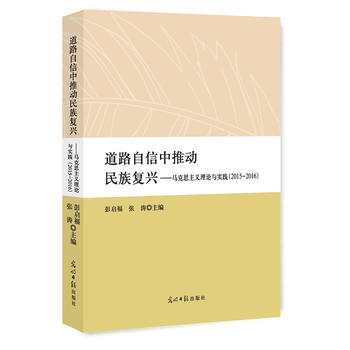 ��·�������Ƅ�(d��ng)�����(f��)�d���R��˼���x��Փ�c��(sh��)�`��2015-2016