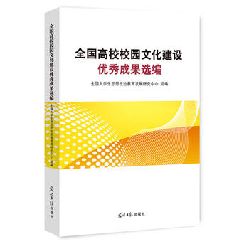 ȫ����УУ�@�Ļ����O(sh��)��(y��u)��ɹ��x��