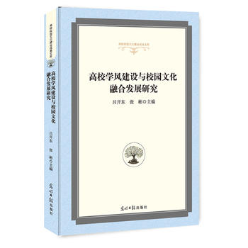 ��У�W(xu��)�L(f��ng)���O(sh��)�cУ�@�Ļ��ںϰl(f��)չ�о�