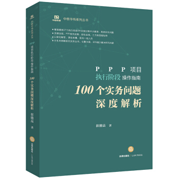 PPP�(xi��ng)Ŀ��(zh��)���A�β���ָ�ϣ�100��(g��)��(sh��)��(w��)��(w��n)�}��Ƚ���