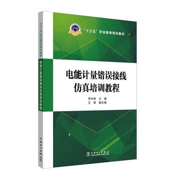 ��ʮ���塱�I(y��)����Ҏ(gu��)���̲� ���Ӌ(j��)���e(cu��)�`�Ӿ�������Ӗ(x��n)�̳�