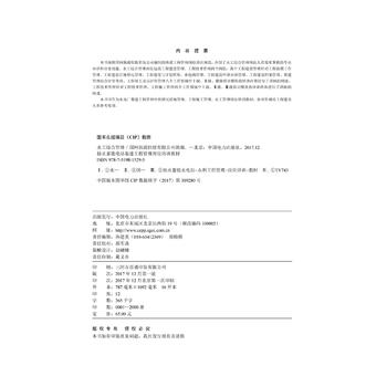 ��ˮ�����վ�������̹��퍏λ��Ӗ(x��n)�̲� ˮ���C�Ϲ���