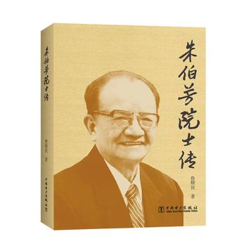 �첮��Ժʿ��