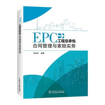 EPC���̿��а���ͬ�����c���r����(w��)