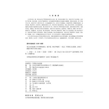 �����ȫ�O(ji��n)�������փ�(c��)