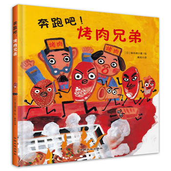 ͯ������ʳ��ϵ�У����ܰɣ������ֵ�