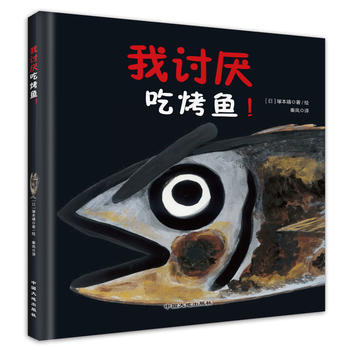 ͯ������ʳ��ϵ�У���ӑ���Կ��~��