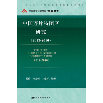 �Ї�(gu��)�BƬ�����^(q��)�о���2013��2016��