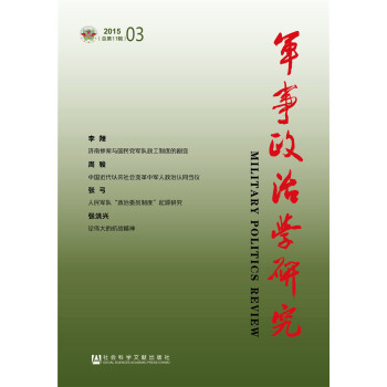 ܊�����ΌW(xu��)�о���2015���3݋������11݋��