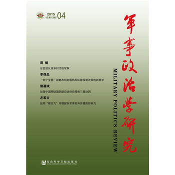 ܊�����ΌW(xu��)�о���2015���4݋ ����12݋��