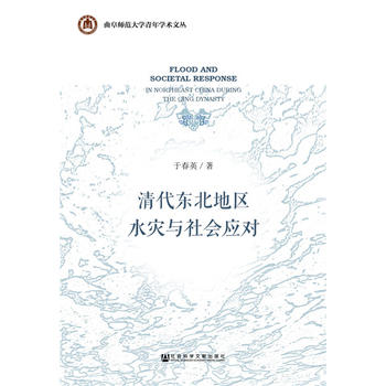 ����|���؅^(q��)ˮ��(z��i)�c���(hu��)��(y��ng)��