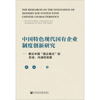 �Ї�(gu��)��ɫ�F(xi��n)����(gu��)����I(y��)�ƶȄ�(chu��ng)���о�����Փ�Ї�(gu��)����(gu��)��ģʽ�����γ�����(n��i)���Ͱl(f��)չ