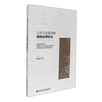 �����Ļ�����(w��)�ľW(w��ng)�j(lu��)�����о�