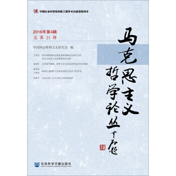 �R��˼���x�܌WՓ����2016���4݋������21݋��