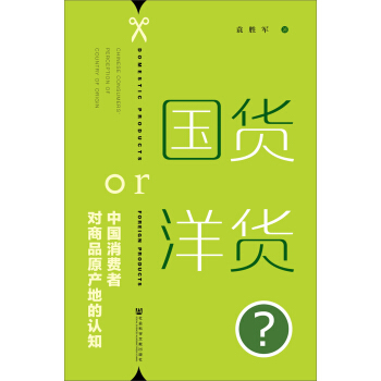 ��؛or��؛�����Ї����M�ߌ���Ʒԭ�a(ch��n)�ص��J֪