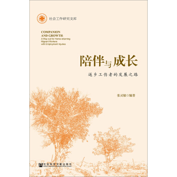 ����c���L(zh��ng)�����l(xi��ng)�����ߵİl(f��)չ֮·