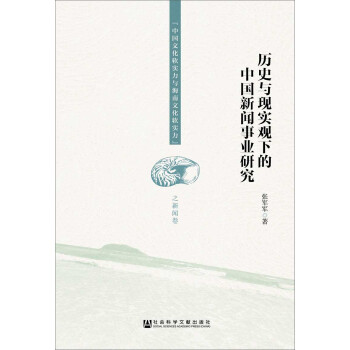 �vʷ�c�F(xi��n)��(sh��)�^�µ��Ї����I(y��)�о�