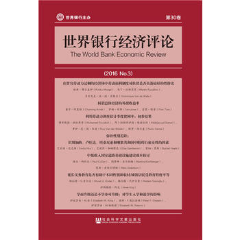 �����y�н����uՓ(2016 No.3)