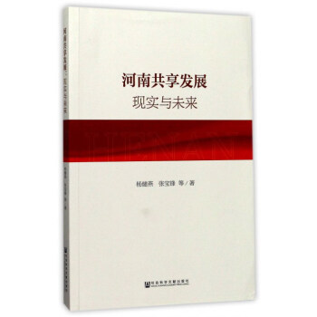 ���Ϲ����l(f��)չ �F(xi��n)��(sh��)�cδ��(l��i)