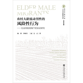 �r(n��ng)����g����(d��ng)���Ե��L(f��ng)�U(xi��n)���О飺���(hu��)�L(f��ng)�U(xi��n)ҕ���µČ�(sh��)�C�о�