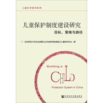 ��ͯ���o(h��)�ƶȽ��O(sh��)�о���Ŀ��(bi��o)�������c·��