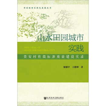 ɽˮ��@���Ќ�(sh��)�`