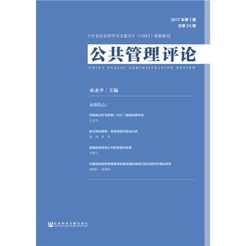 ���������uՓ2017���1�� ����24��