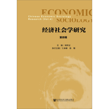 ��(j��ng)��(j��)���(hu��)�W(xu��)�о� ����݋