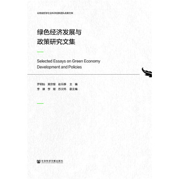 �Gɫ��(j��ng)���l(f��)չ�c�����о��ļ�