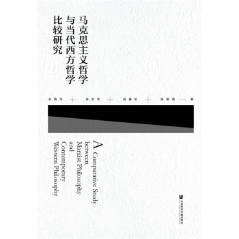 �R��˼���x�܌W(xu��)�c��(d��ng)�������܌W(xu��)���^�о�