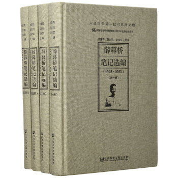 Ѧĺ��Pӛ�x��(1945-1983��4��)(��)