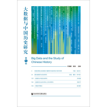 ��(sh��)��(j��)�c�Ї��vʷ�о�����1݋��