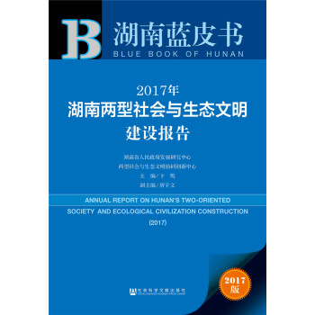 Ƥ��ϵ�С������{Ƥ����2017����σ�������c���B(t��i)�������O���