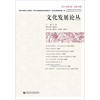 �Ļ��l(f��)չՓ��2017���1��