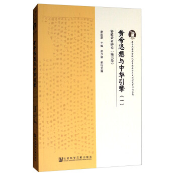 ���A��W(xu��)���W(xu��)Ժ�Pԭ�Ї������c�x���о�����Փ�ļ����S��˼���c���A����1��܎�@�S���о�����3����