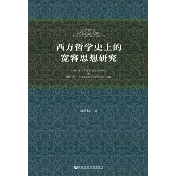 �����܌W(xu��)ʷ�ϵČ���˼���о�