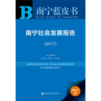 Ƥ��ϵ�С��ό��{(l��n)Ƥ�����ό�����l(f��)չ��棨2017��