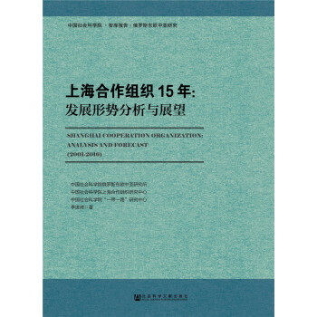 �Ϻ������M��15�꣺�l(f��)չ�΄ݷ����cչ��